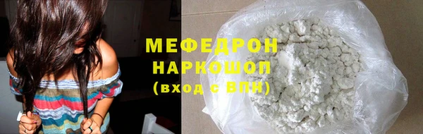 ГАЛЛЮЦИНОГЕННЫЕ ГРИБЫ Беломорск