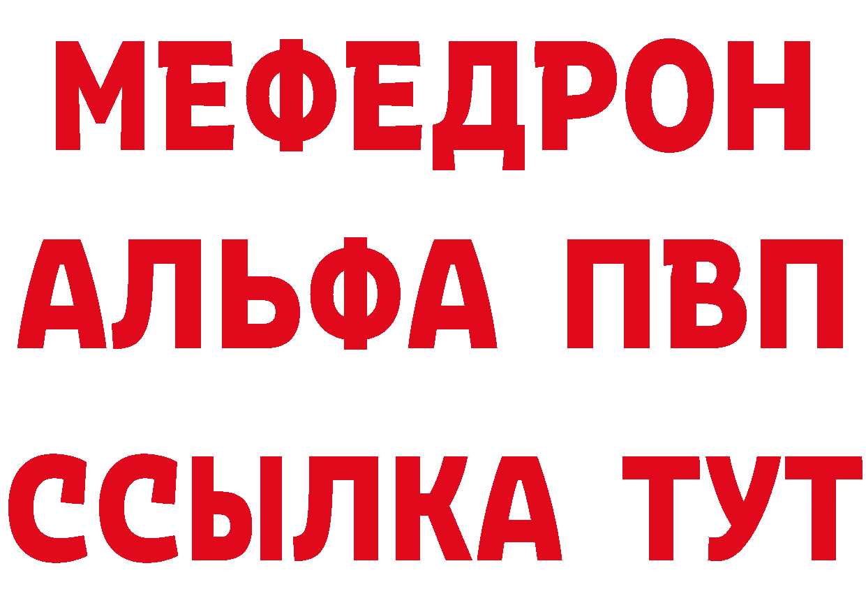 ГАШ VHQ зеркало это ссылка на мегу Бологое